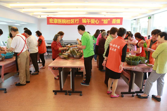 宏康医院社区行-端午爱心“粽”是情活动现场.jpg
