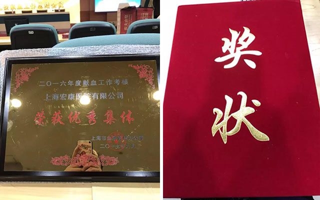 荣获优秀集团奖状.jpg 荣获优秀集团奖状.jpg