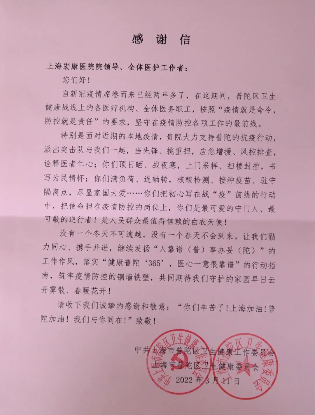 1649572605156043.jpg 1649572605156043.jpg